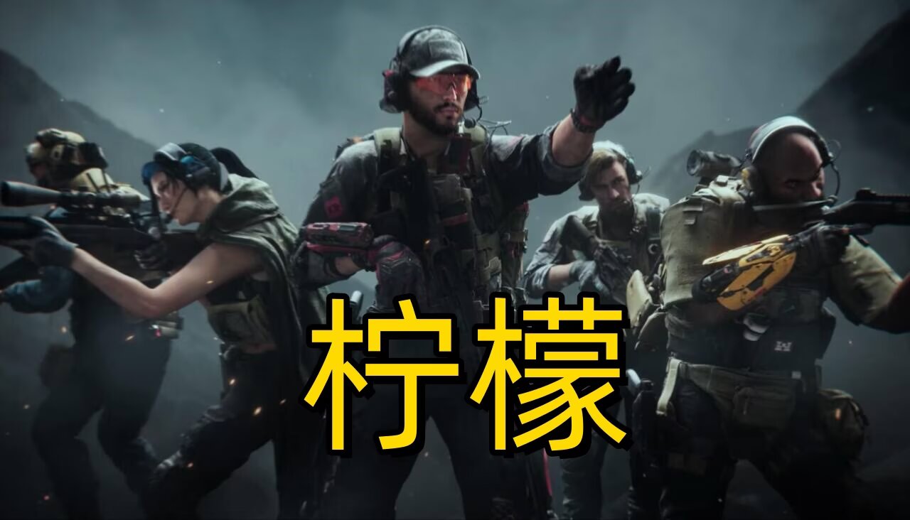 三角洲行动【柠檬】辅助