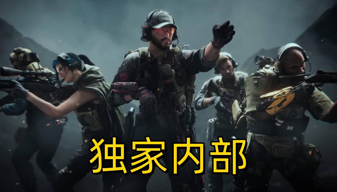 三角洲行动【独家】辅助