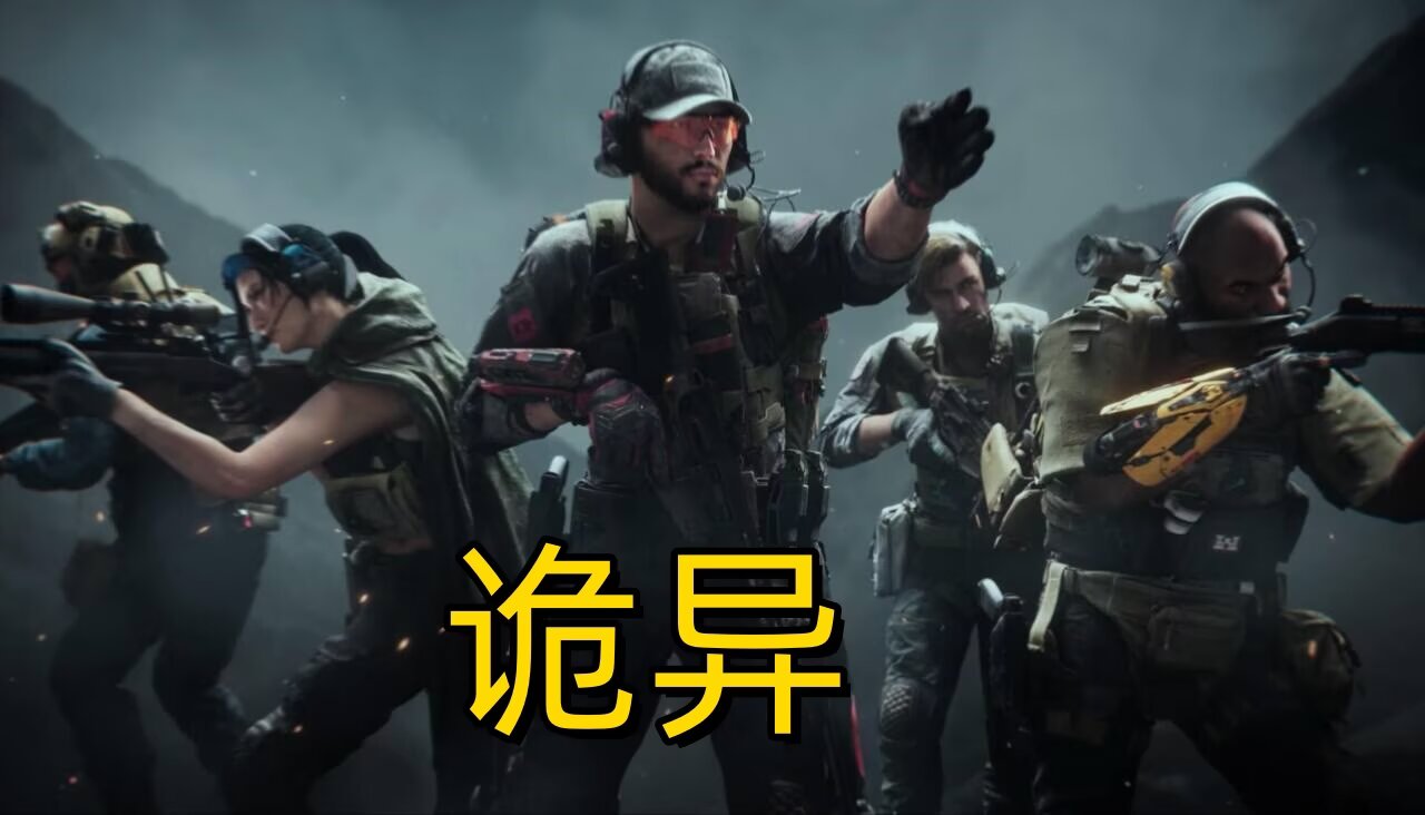 三角洲行动【诡异】辅助